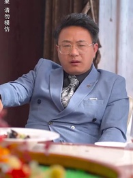 攤牌了，我是億萬富翁 - Episode 89