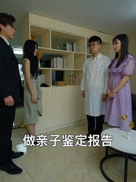 第42集 - 傅少的私寵罪妻