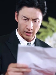 Solan Güzellik - Episode 17