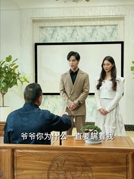 厲少的替罪棄婦 - Episode 75