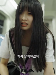 죽음의 3호선 - Episode 21