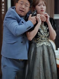 第96集 - 攤牌了，我是億萬富翁