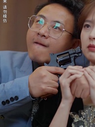 第97集 - 攤牌了，我是億萬富翁