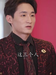 都市之全能高手 - Episode 59