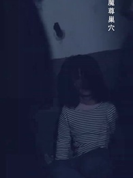 都市之最強仙醫 - Episode 64