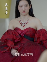 至尊戰神 - Episode 2