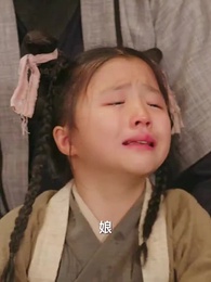 化作春泥更護花 - Episode 20