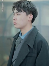 第69集 - 攤牌了,我是億萬富翁