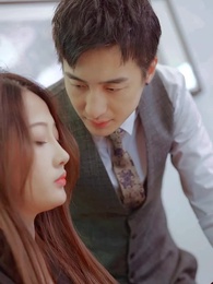 第78集 - 顧總別虐好好寵