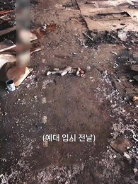 1화 - 양녀와 친딸의 전쟁
