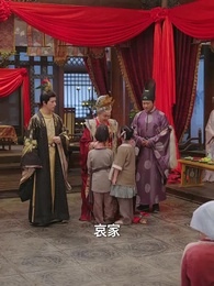 第28集 - 化作春泥更護花