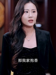 第60集 - 謙謙君子