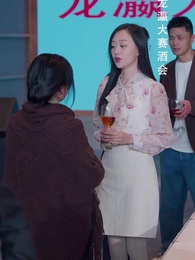 都市之最強仙醫 - Episode 55