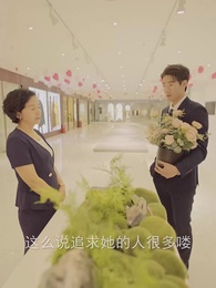 顧少的替罪嬌妻 - Episode 93