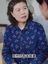 第91集 - 墨少,夫人她又逃了