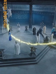 52화 - 다크로드