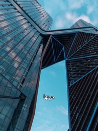 الحلقة 30 - باسم الحب،تختبر القلوب