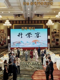 4화 - [더빙 버전]어둠의 고향