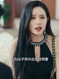 第34話 - 余生、再会はない