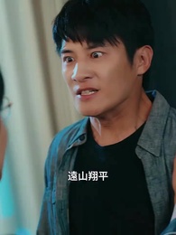 余生、再会はない - Episode 6