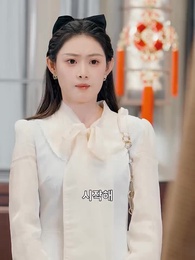 다트 패밀리：전설의 귀환 - Episode 4