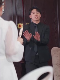 攤牌了，我是億萬富翁 - Episode 26