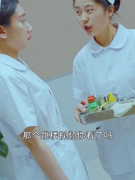 第64集 - 顧總別虐好好寵