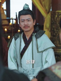 釣魚釣上個真公主 - Episode 9