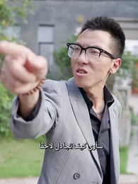 الحلقة 44 - الهجوم المضاد من أغنى العالم