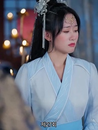 27화 - 신의독비