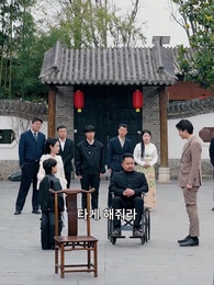 11화 - 다트 패밀리：전설의 귀환