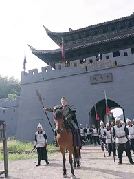 Nine Princes: The Rise of an Unlikely Emperor - Episode 11