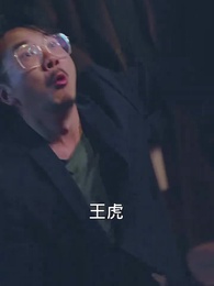 都市之最強仙醫 - Episode 21
