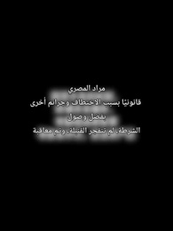 الحلقة 61 - باسم الحب،تختبر القلوب