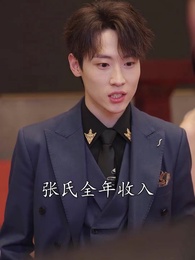 第53集 - 都市之全能高手