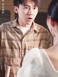 第6集 - 攤牌了,我是億萬富翁