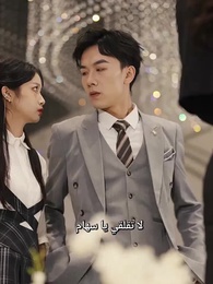 الهجوم المضاد من أغنى العالم - Episode 71