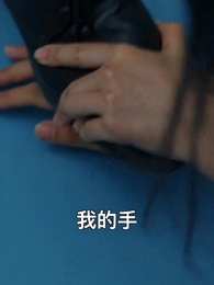 傅少的私寵罪妻 - Episode 63