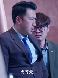 第57集 - 都市之最強仙醫