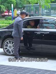 謙謙君子 - Episode 31