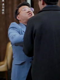 第95集 - 攤牌了，我是億萬富翁