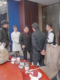 第57集 - 攤牌了，我是億萬富翁