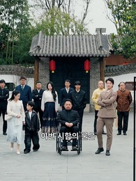 다트 패밀리：전설의 귀환 - Episode 7