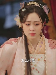 第48集 - 化作春泥更護花