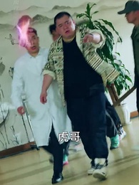 第11集 - 都市之最強仙醫