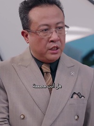 الحلقة 47 - ١٧ عاما من حياتي سلبت مني