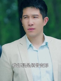 都市之最強仙醫 - Episode 33