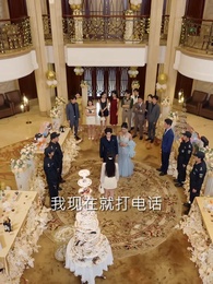 第15集 - 婚禮前夕,她覺醒了