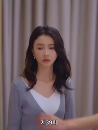 [더빙 버전]전처의 유혹 - Episode 39