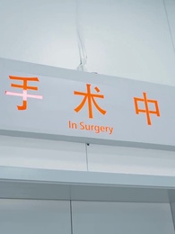 第93集 - 陸少的隱婚罪妻